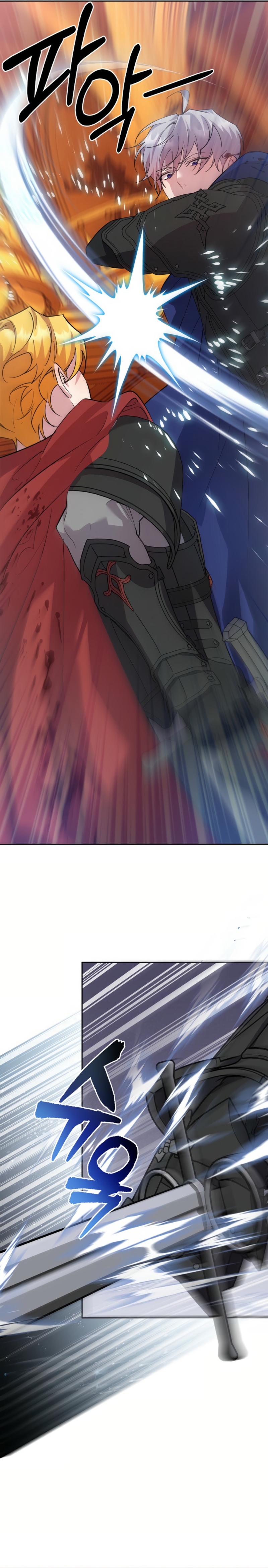 Cómo la joven condesa doma gentilmente al perro del emperador Capítulo 93 - Página 8