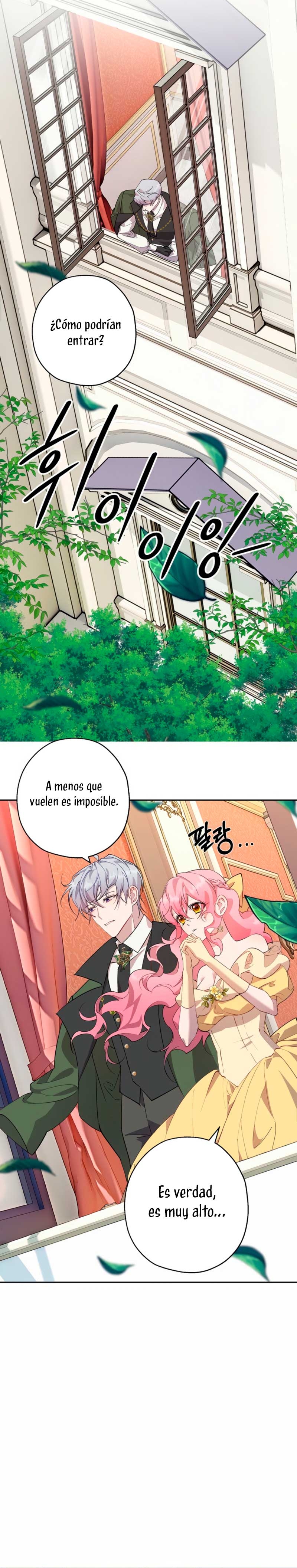 Cómo la joven condesa doma gentilmente al perro del emperador Capítulo 96 - Página 16