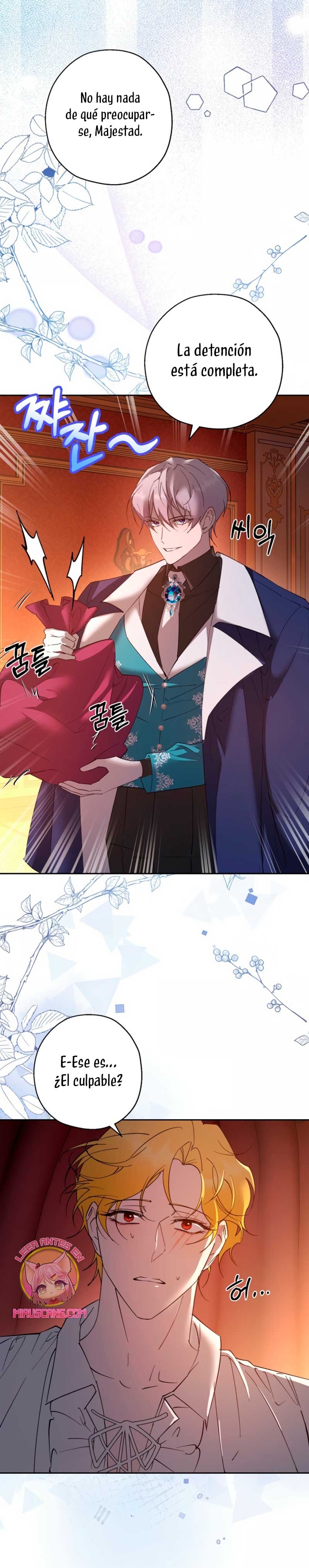 Cómo la joven condesa doma gentilmente al perro del emperador Capítulo 96 - Página 25