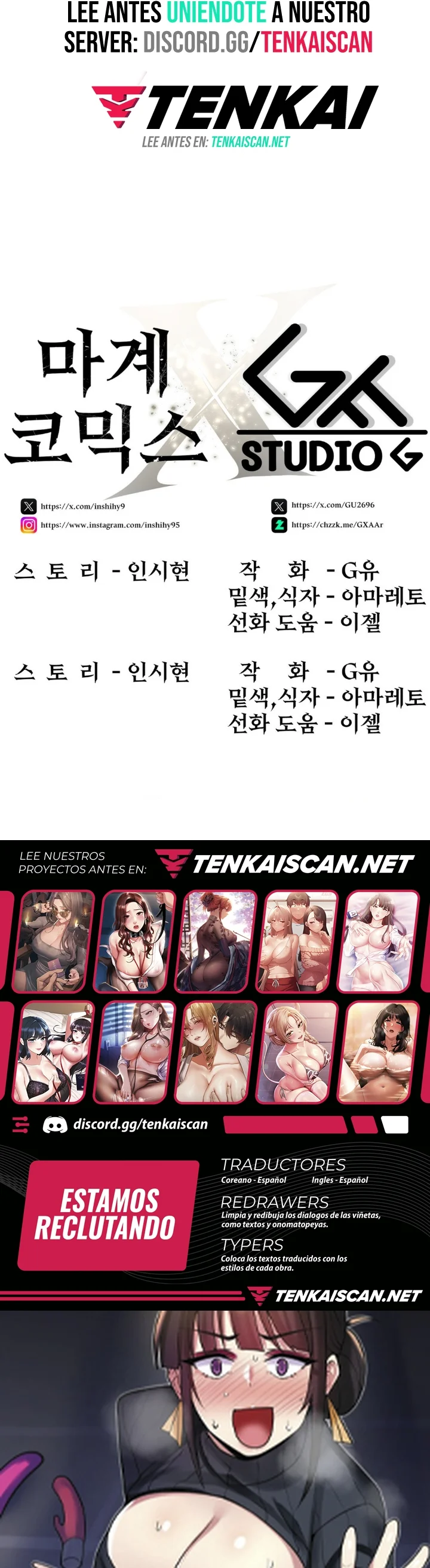 La casa de la novia Capítulo 13 - Página 14