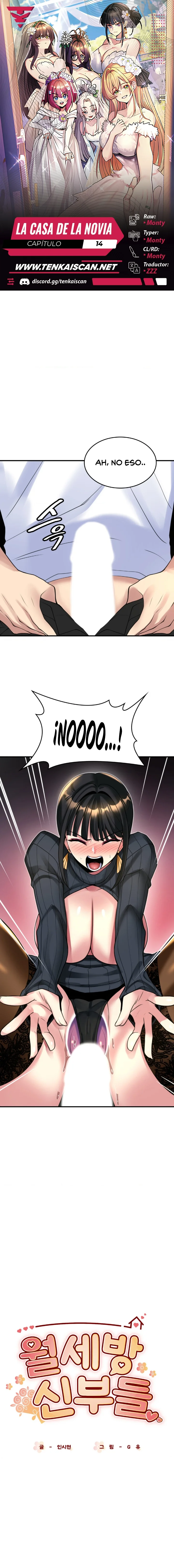 La casa de la novia Capítulo 14 - Página 1