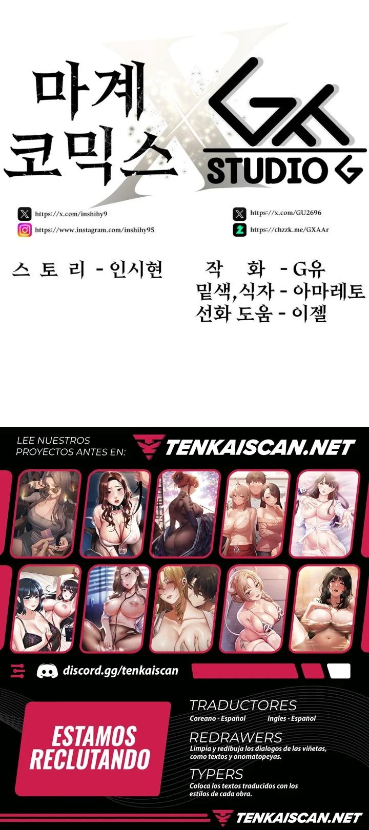 La casa de la novia Capítulo 17 - Página 17