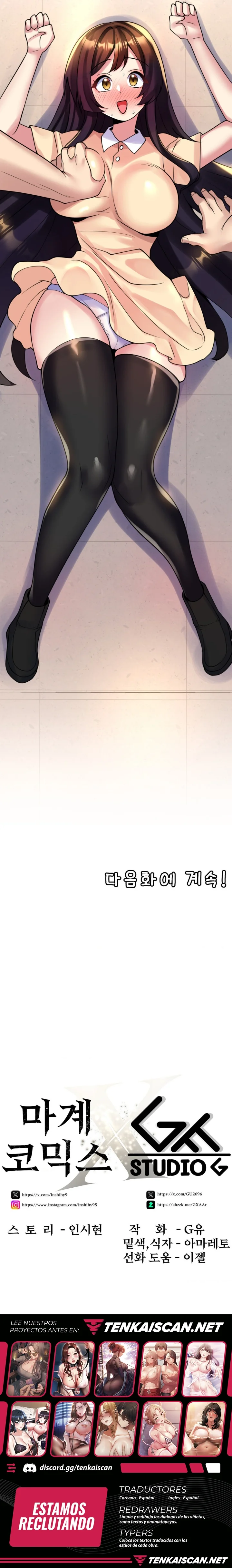 La casa de la novia Capítulo 18 - Página 16