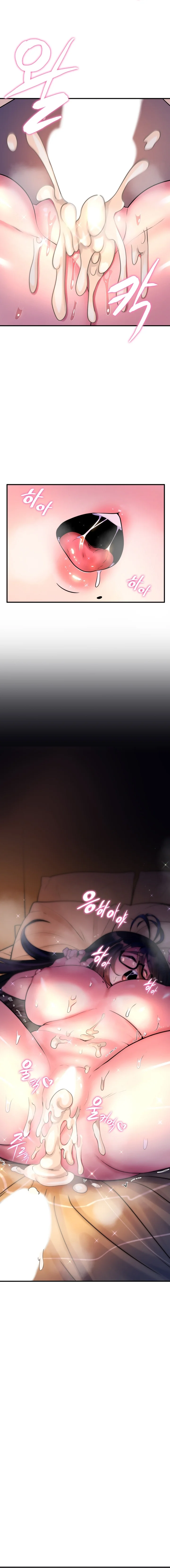 La casa de la novia Capítulo 6 - Página 10