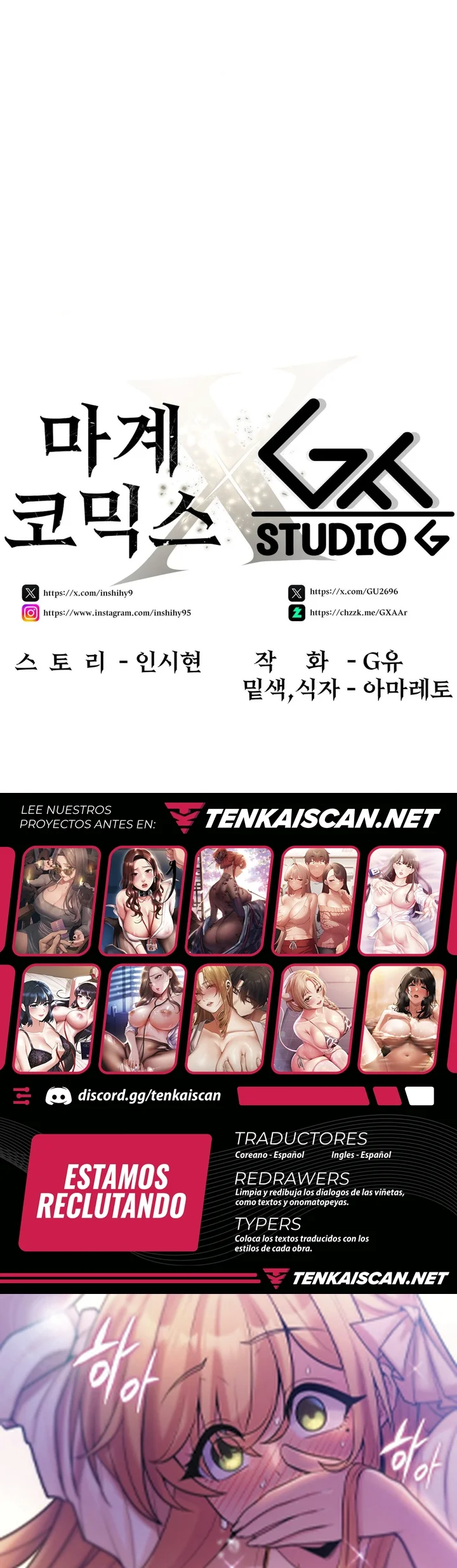 La casa de la novia Capítulo 7 - Página 15