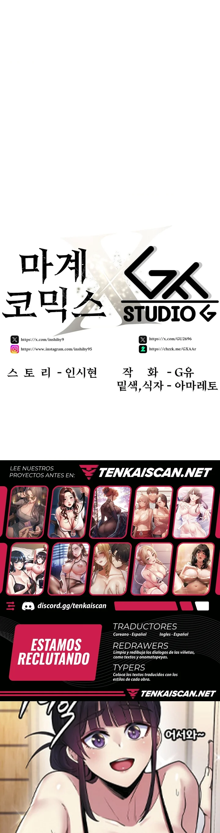 La casa de la novia Capítulo 8 - Página 15