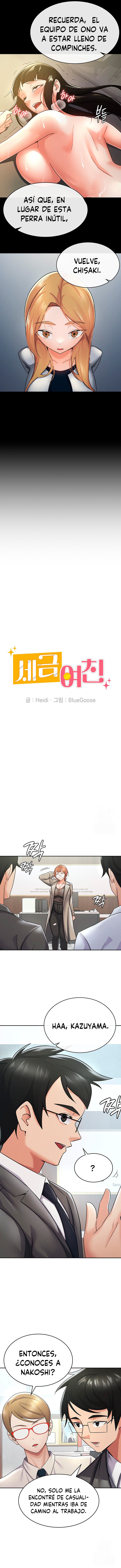 Novia por Contrato Capítulo 12 - Página 7