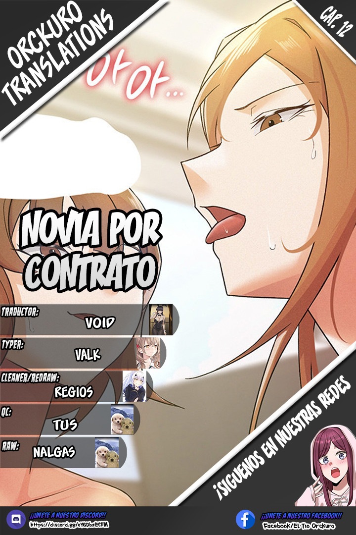 Novia por Contrato Capítulo 18 - Página 1
