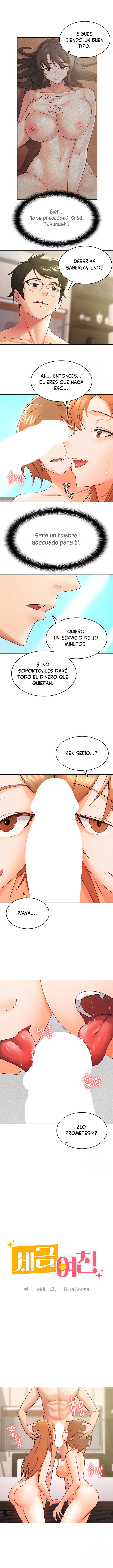 Novia por Contrato Capítulo 18 - Página 6