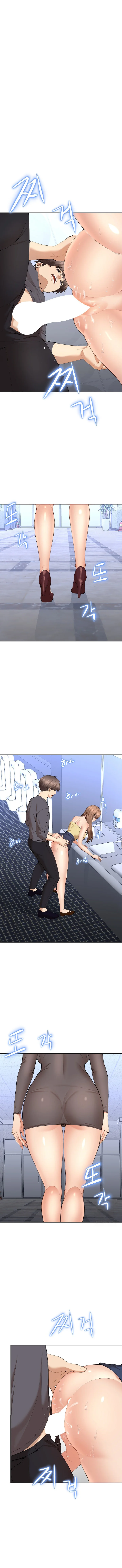 Noonas Capítulo 3 - Página 13