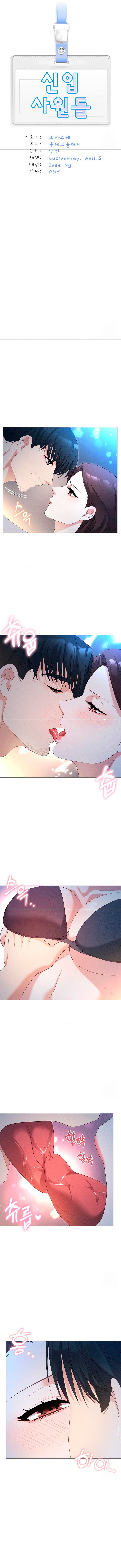 Nuevos empleados Capítulo 7 - Página 4