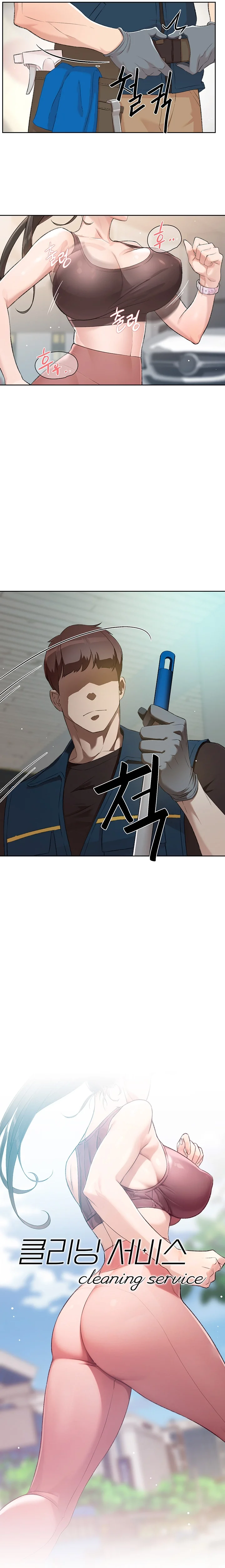 Servicio de limpieza Capítulo 1 - Página 5