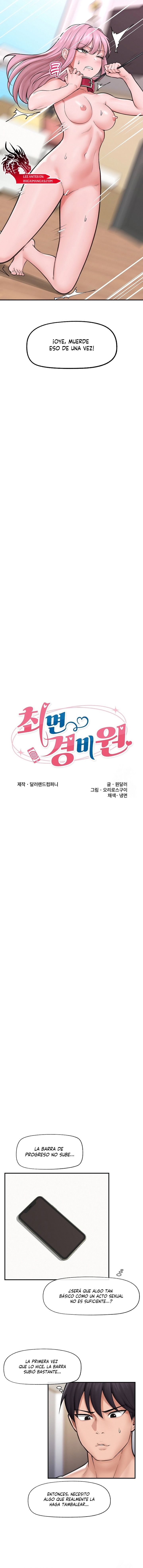 Guardia de seguridad hipnótico Capítulo 12 - Página 3