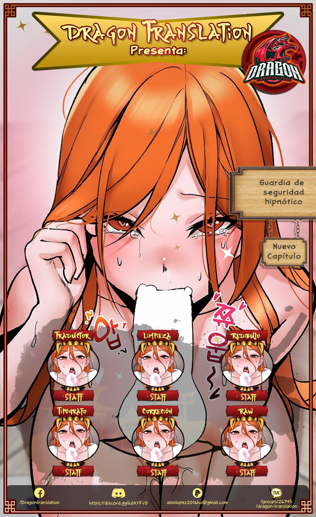 Guardia de seguridad hipnótico Capítulo 17 - Página 1