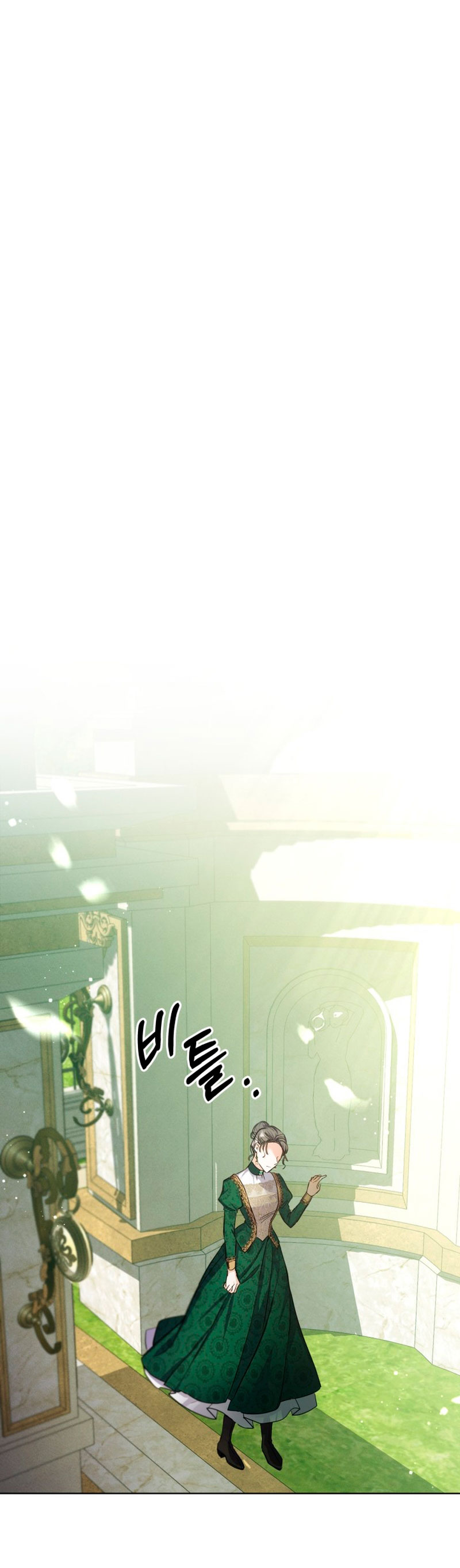 Mi prometido me engañó con la protagonista Capítulo 10 - Página 23