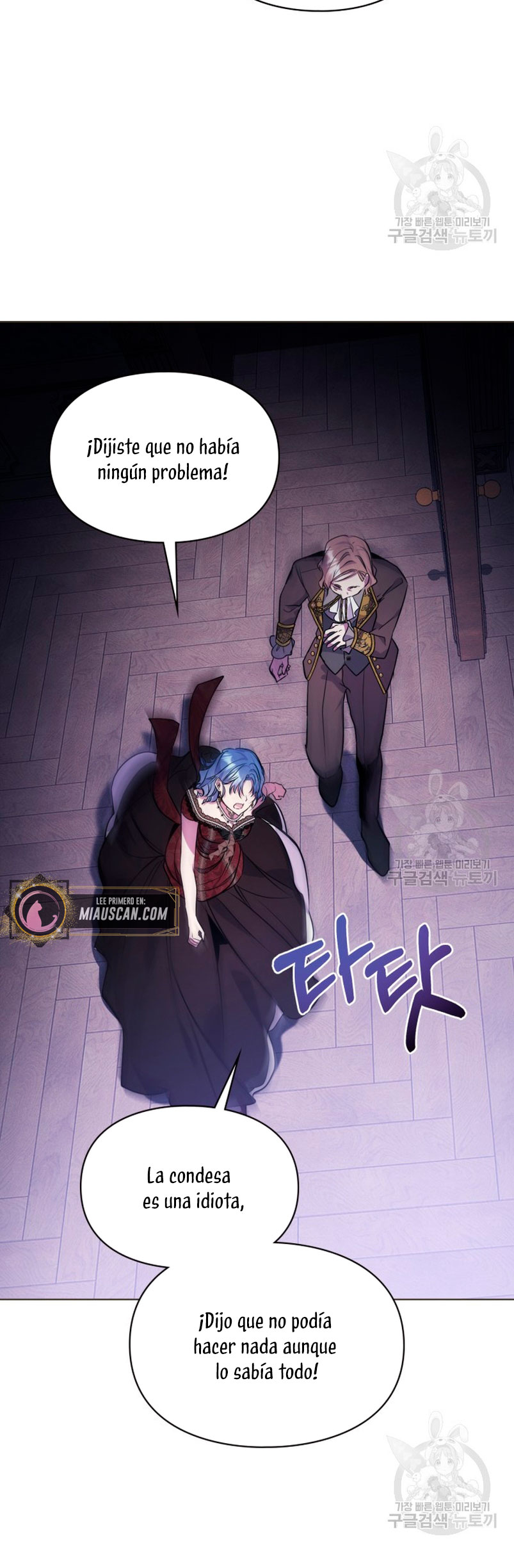 Mi prometido me engañó con la protagonista Capítulo 11 - Página 13