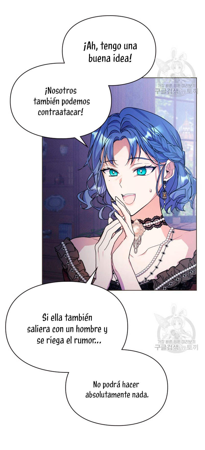 Mi prometido me engañó con la protagonista Capítulo 11 - Página 21