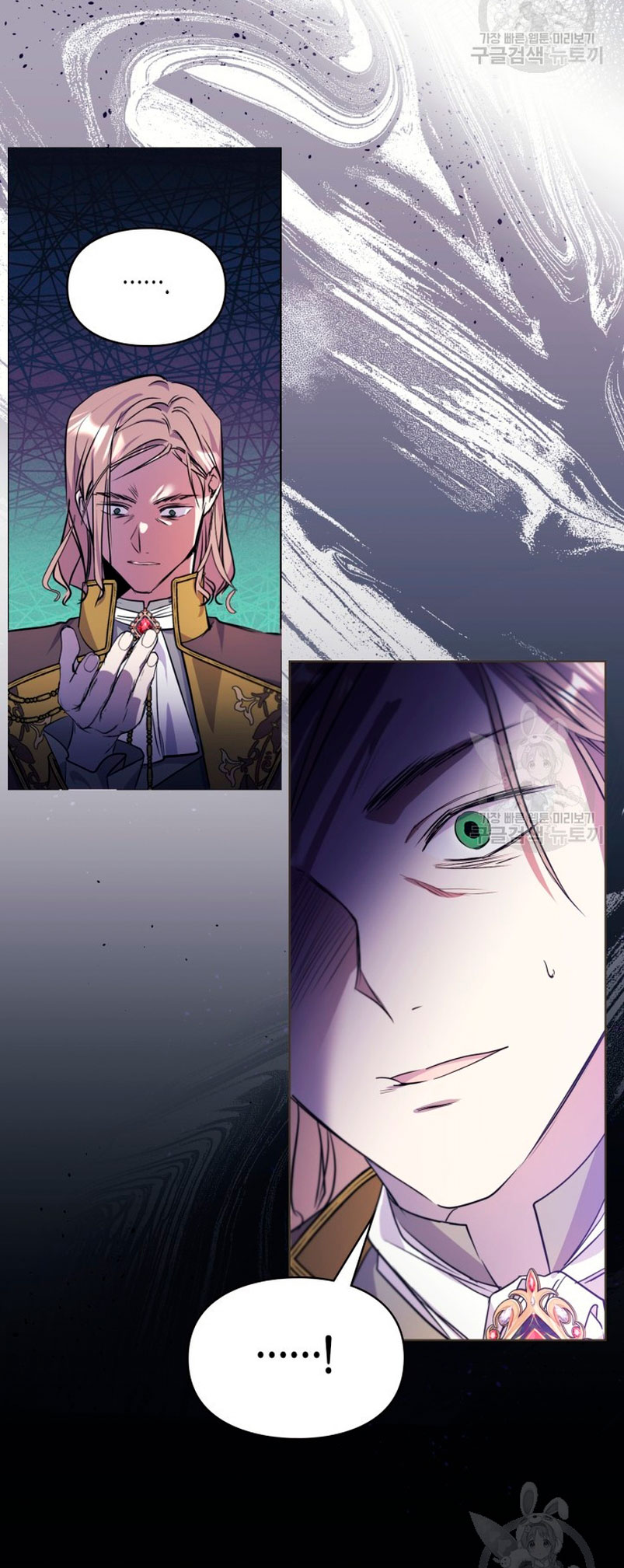 Mi prometido me engañó con la protagonista Capítulo 11 - Página 23