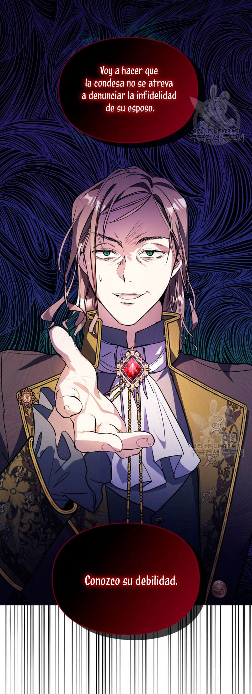 Mi prometido me engañó con la protagonista Capítulo 11 - Página 26