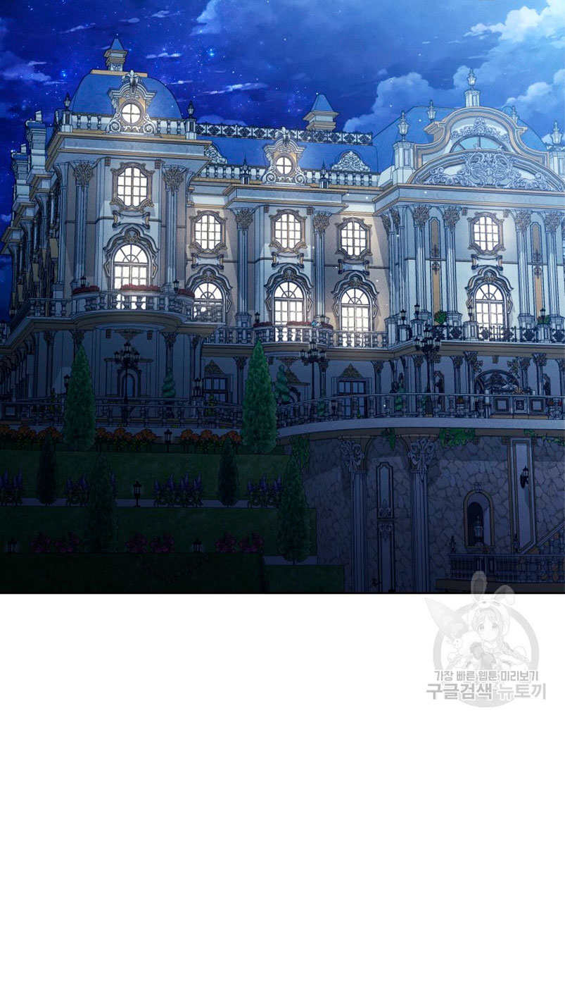 Mi prometido me engañó con la protagonista Capítulo 11 - Página 40