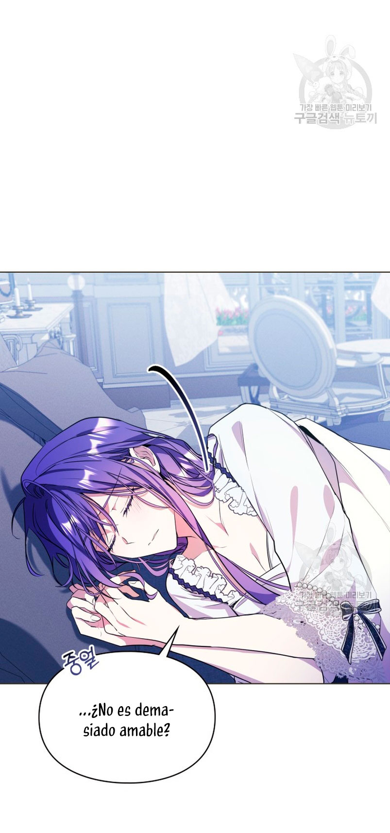 Mi prometido me engañó con la protagonista Capítulo 11 - Página 45