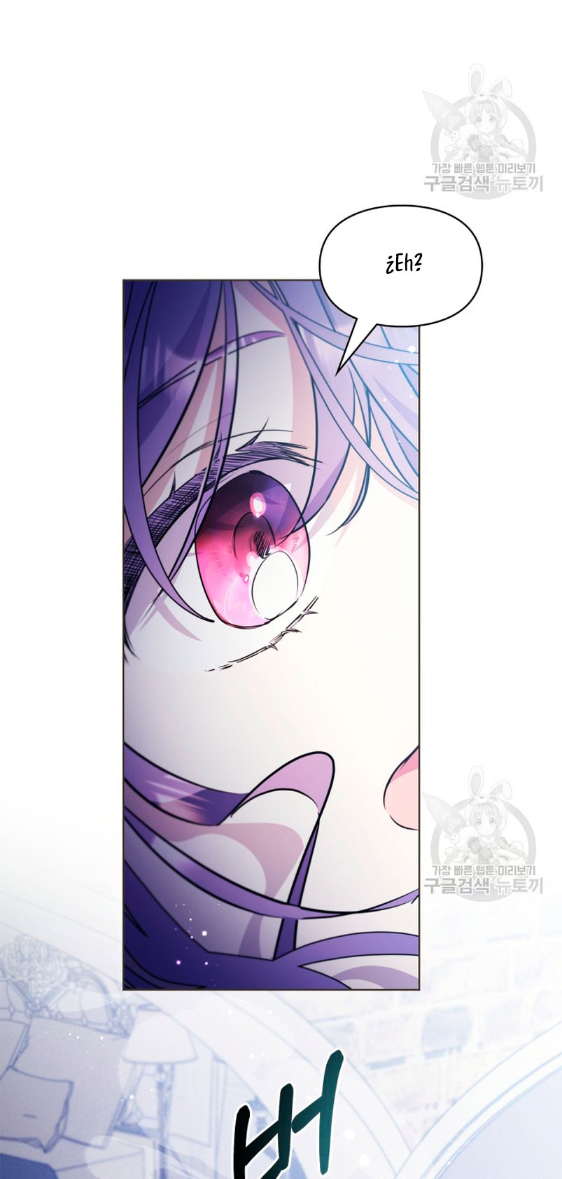 Mi prometido me engañó con la protagonista Capítulo 11 - Página 50