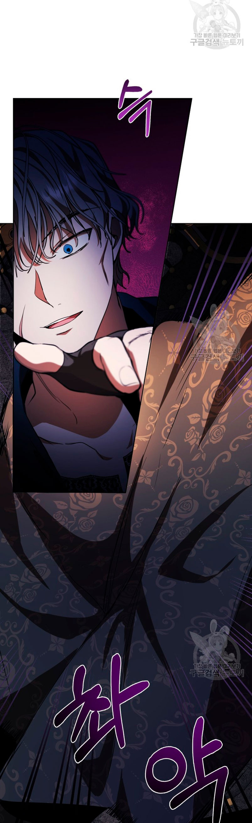 Mi prometido me engañó con la protagonista Capítulo 12 - Página 10