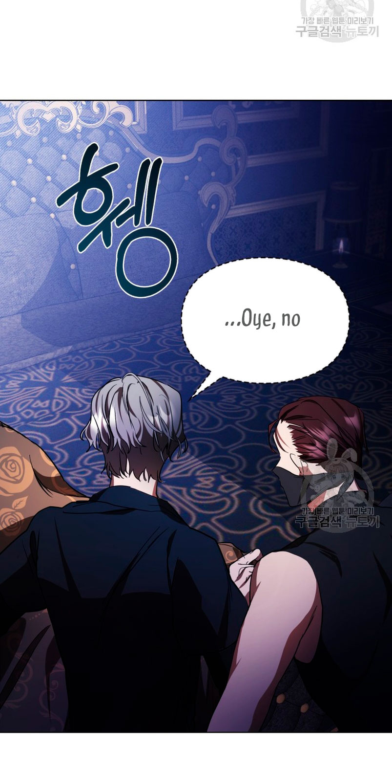 Mi prometido me engañó con la protagonista Capítulo 12 - Página 12