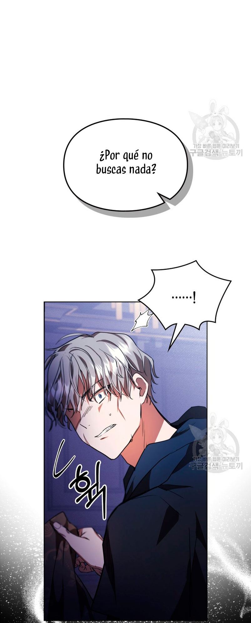 Mi prometido me engañó con la protagonista Capítulo 12 - Página 13