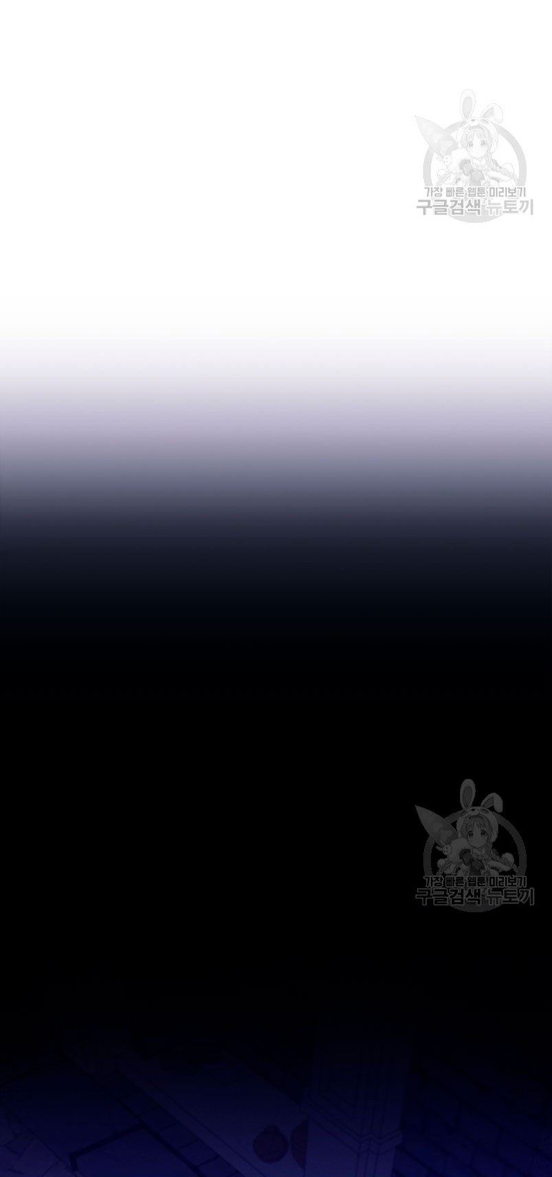 Mi prometido me engañó con la protagonista Capítulo 12 - Página 25