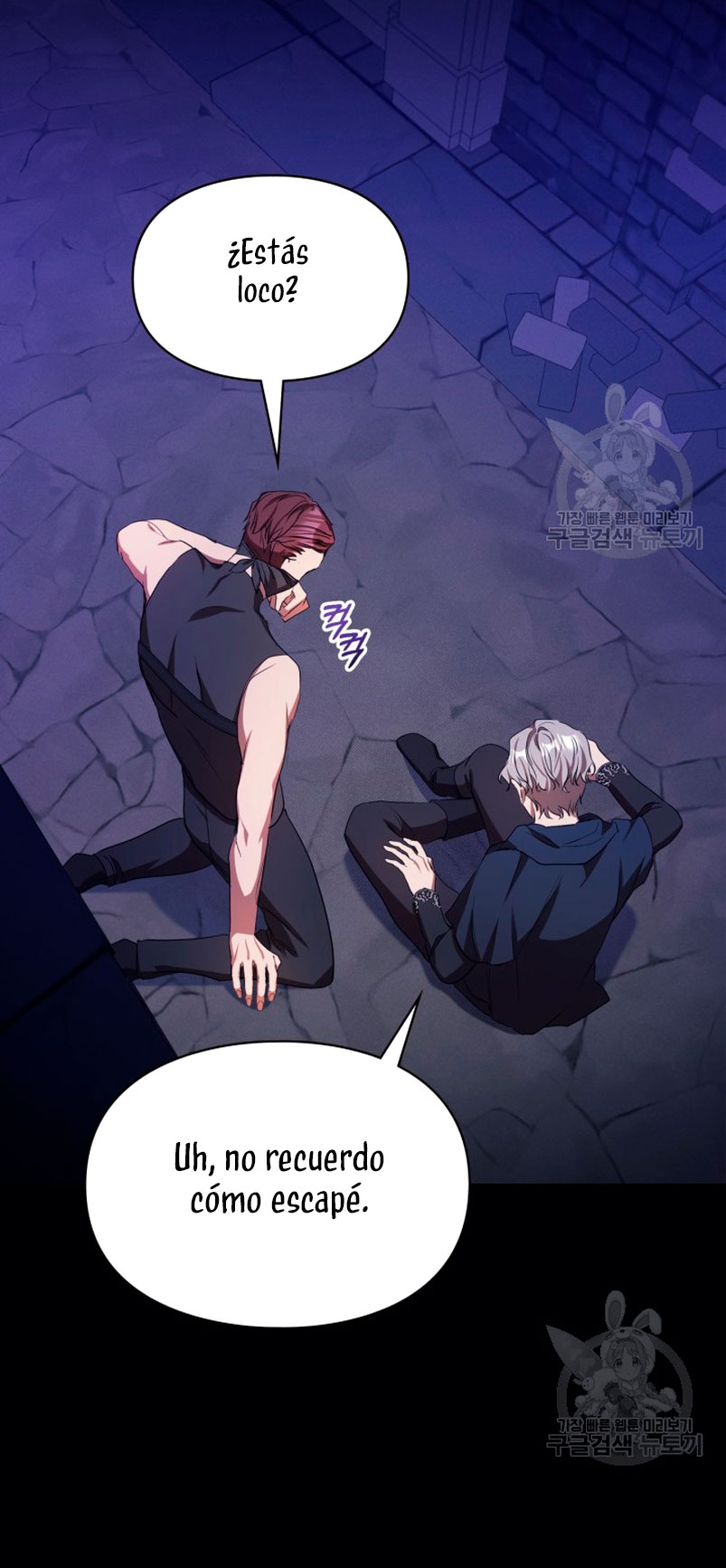 Mi prometido me engañó con la protagonista Capítulo 12 - Página 26