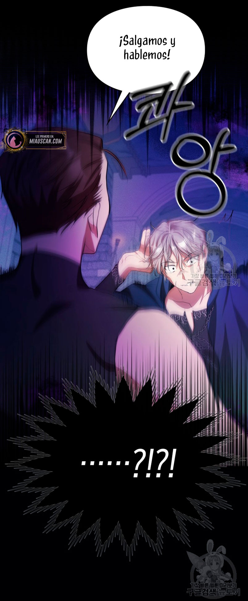 Mi prometido me engañó con la protagonista Capítulo 12 - Página 29