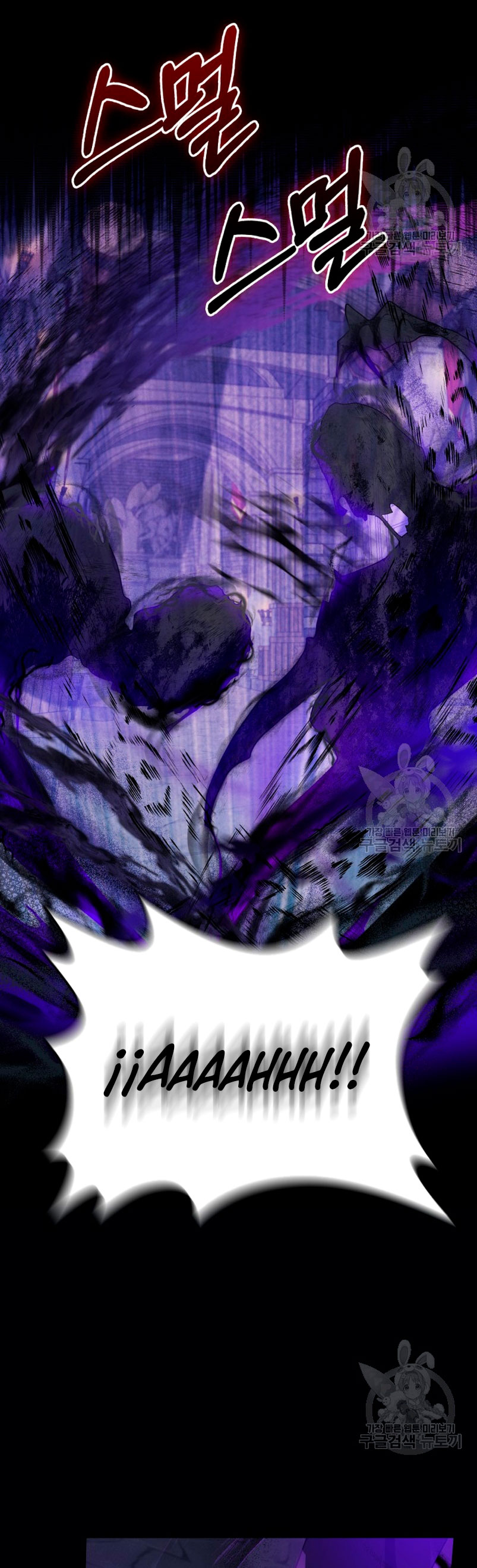 Mi prometido me engañó con la protagonista Capítulo 12 - Página 31