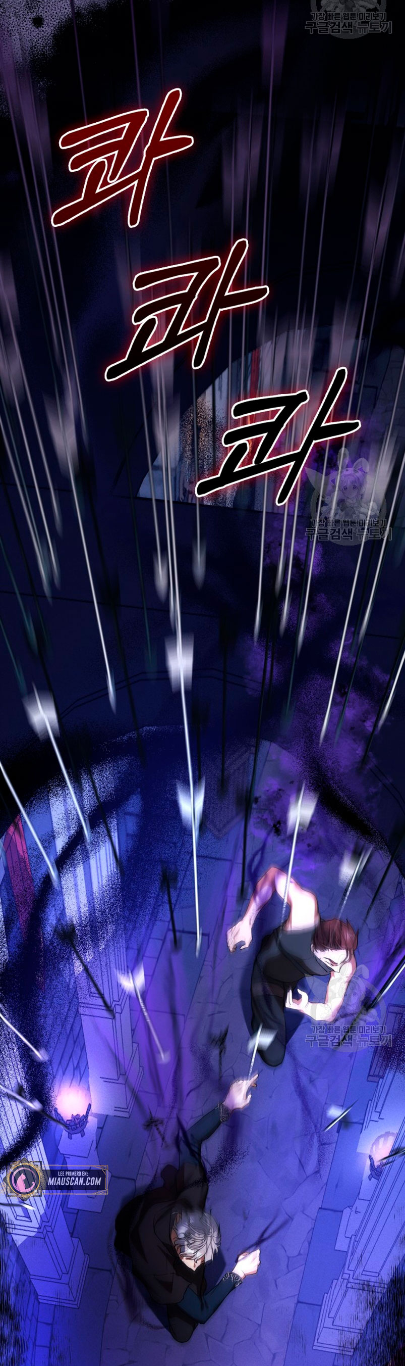 Mi prometido me engañó con la protagonista Capítulo 12 - Página 33