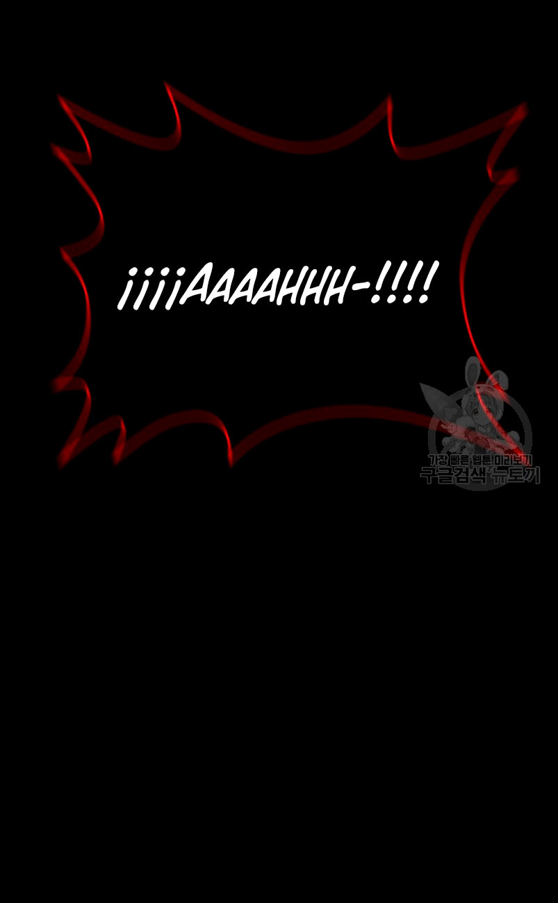 Mi prometido me engañó con la protagonista Capítulo 12 - Página 35