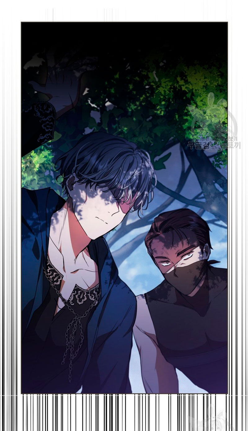 Mi prometido me engañó con la protagonista Capítulo 12 - Página 5