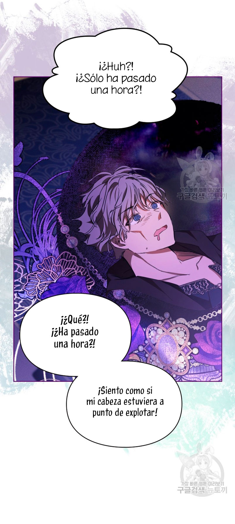 Mi prometido me engañó con la protagonista Capítulo 12 - Página 52