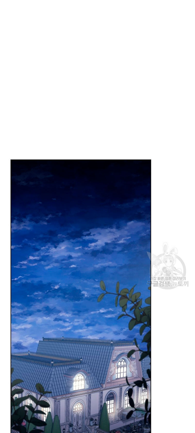 Mi prometido me engañó con la protagonista Capítulo 12 - Página 58