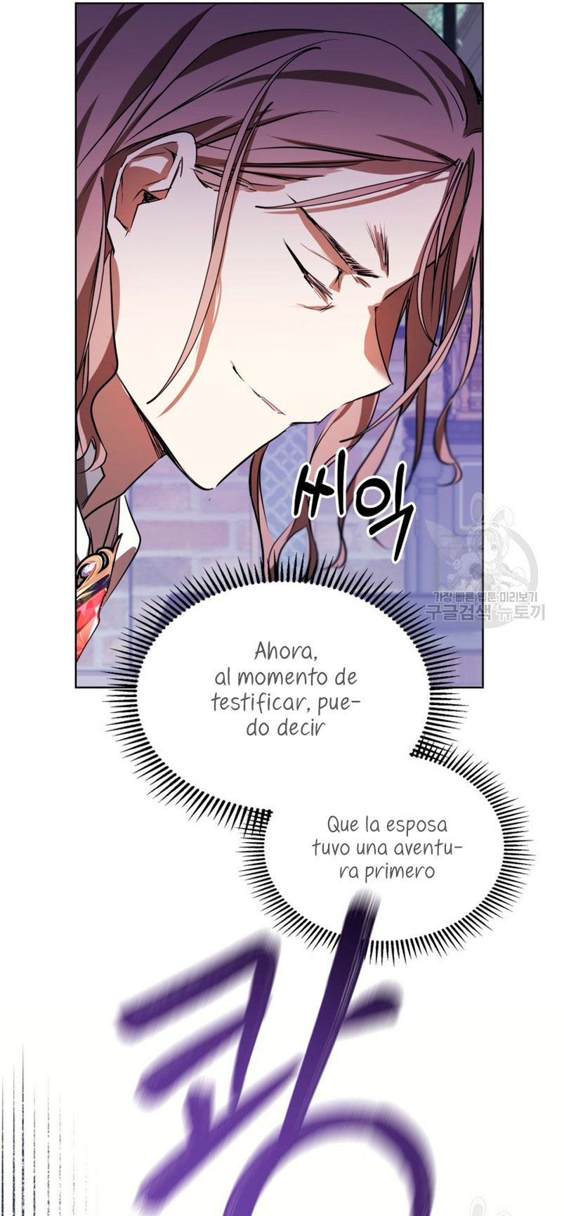 Mi prometido me engañó con la protagonista Capítulo 12 - Página 61