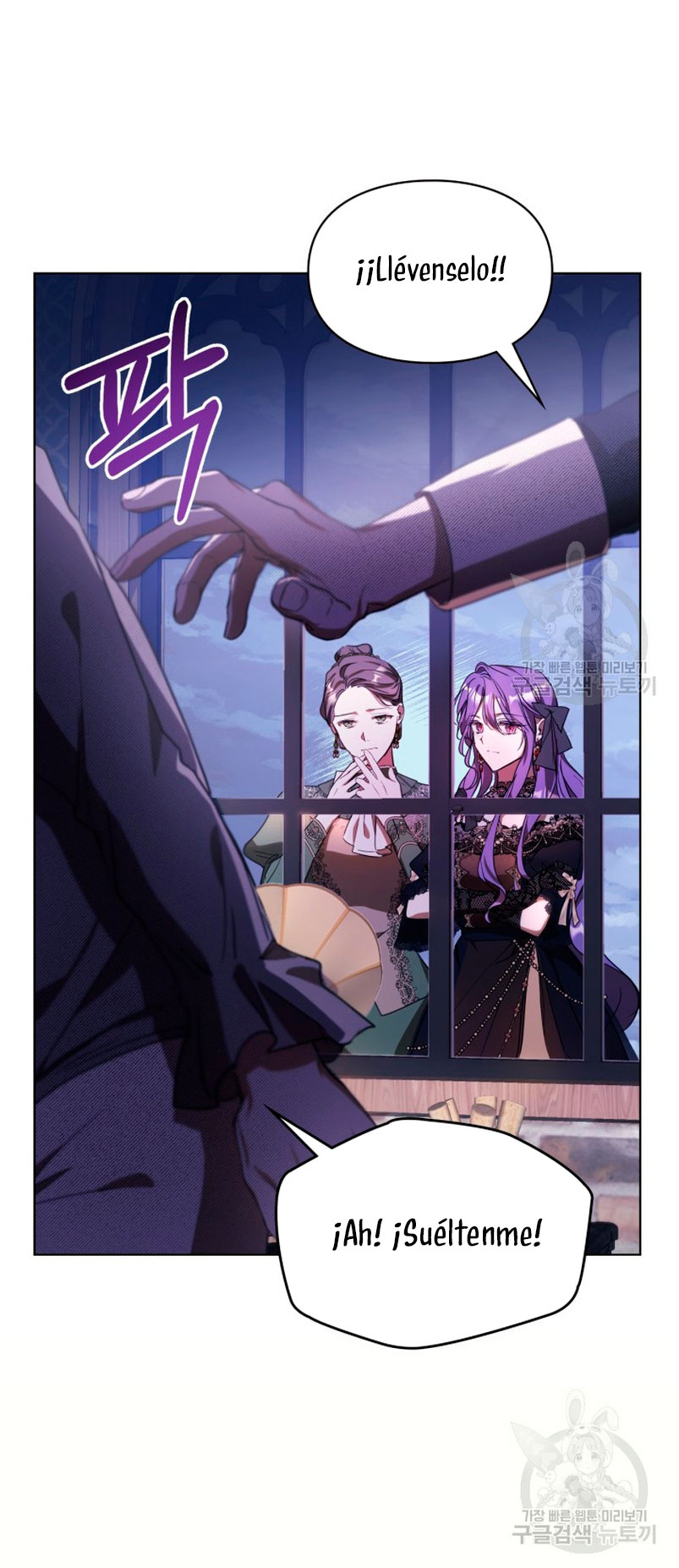 Mi prometido me engañó con la protagonista Capítulo 12 - Página 66