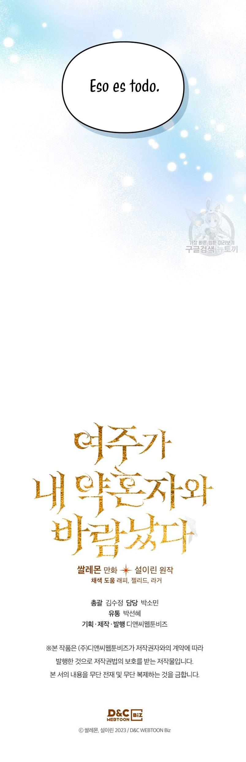 Mi prometido me engañó con la protagonista Capítulo 12 - Página 69