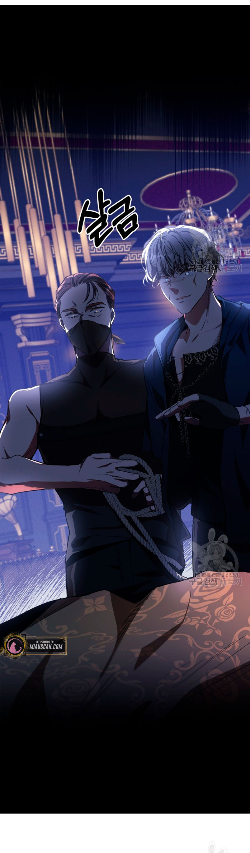 Mi prometido me engañó con la protagonista Capítulo 12 - Página 9