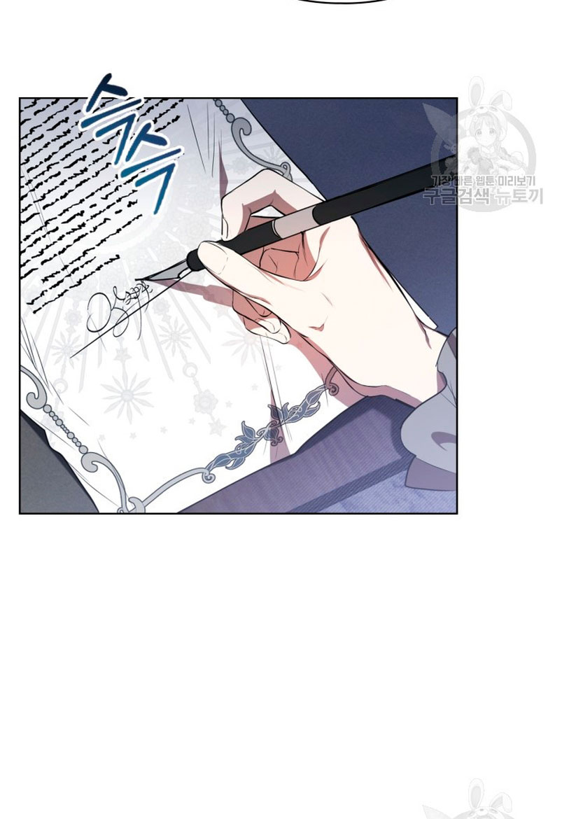 Mi prometido me engañó con la protagonista Capítulo 13 - Página 26