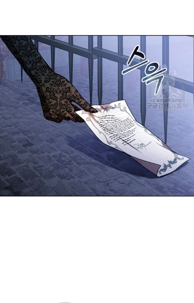 Mi prometido me engañó con la protagonista Capítulo 13 - Página 34