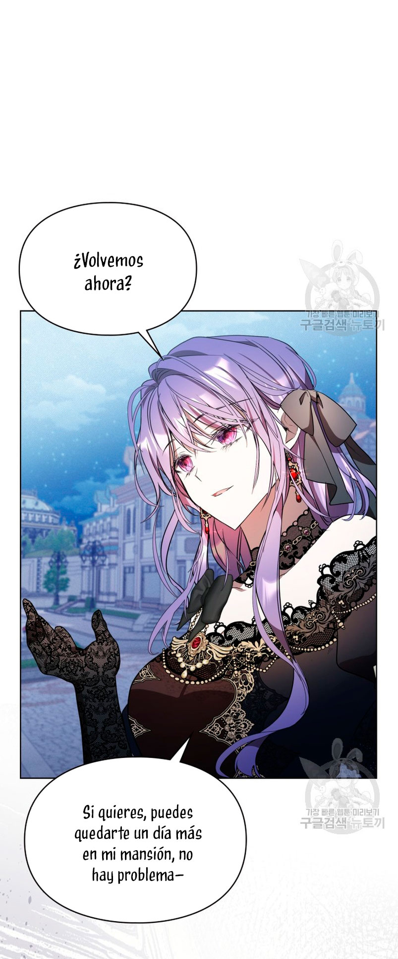 Mi prometido me engañó con la protagonista Capítulo 13 - Página 45