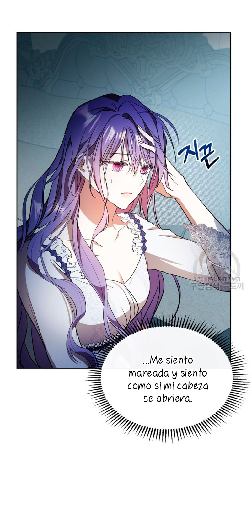 Mi prometido me engañó con la protagonista Capítulo 13 - Página 53