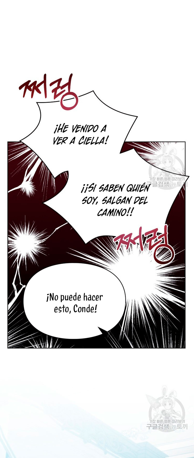 Mi prometido me engañó con la protagonista Capítulo 13 - Página 56