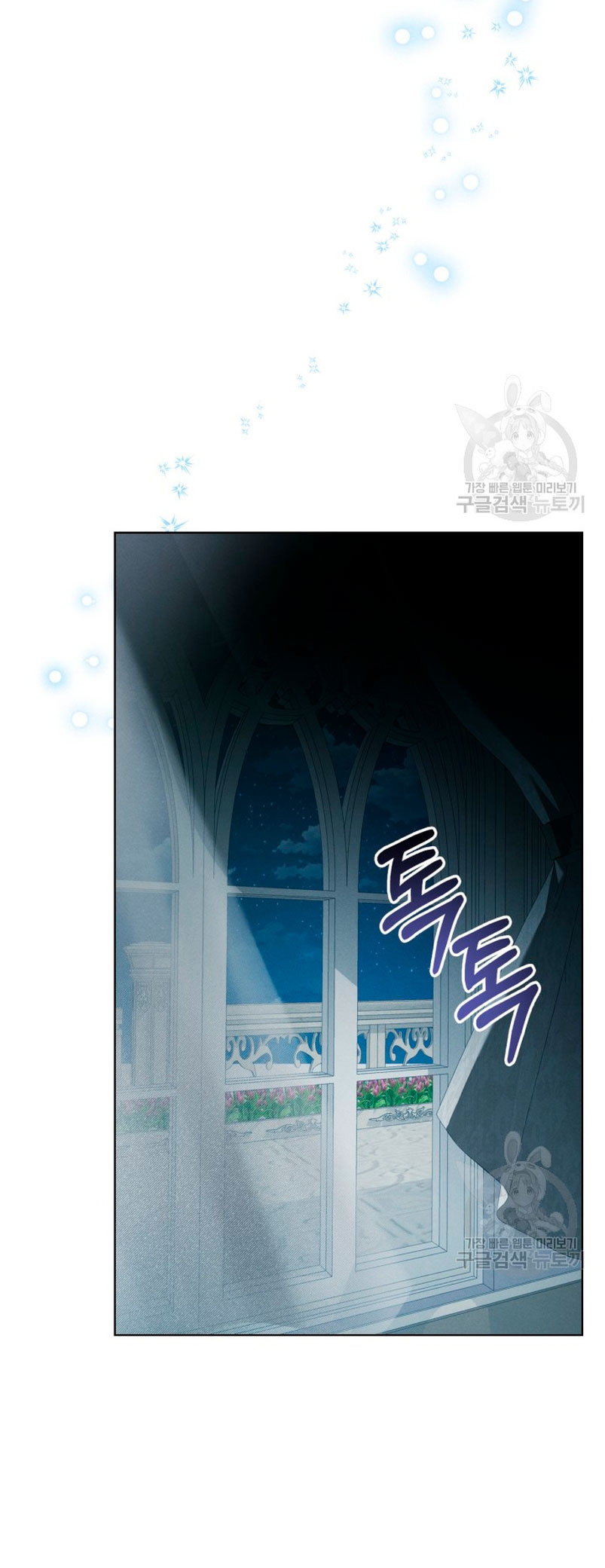 Mi prometido me engañó con la protagonista Capítulo 13 - Página 65