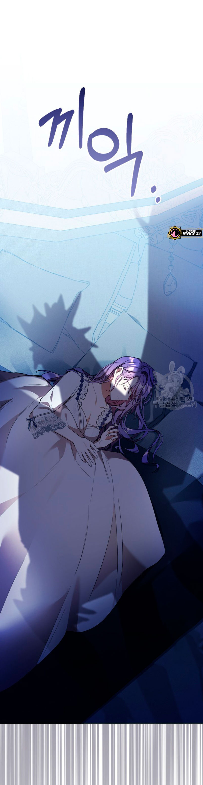 Mi prometido me engañó con la protagonista Capítulo 13 - Página 66