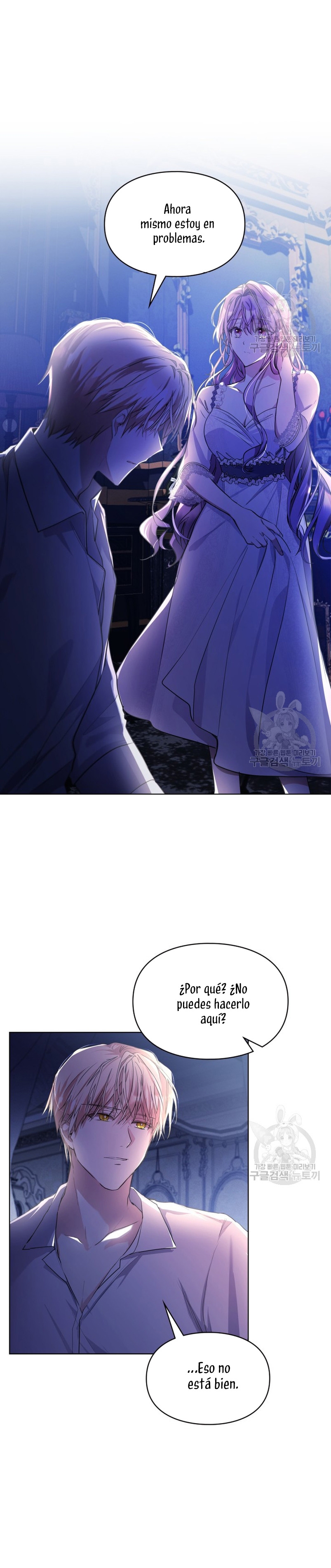 Mi prometido me engañó con la protagonista Capítulo 14 - Página 16